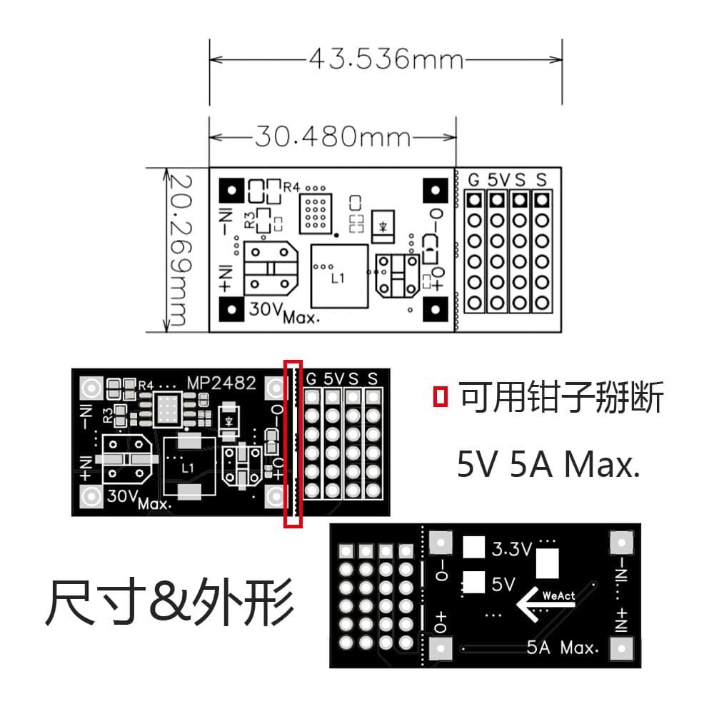 MP2482 SY8205 DC 7V-30V to 5V Step-down Module — image 1